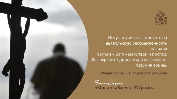 Один из твитов Папы Франциска