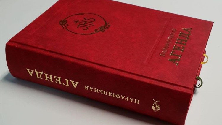 Парафіяльная агенда