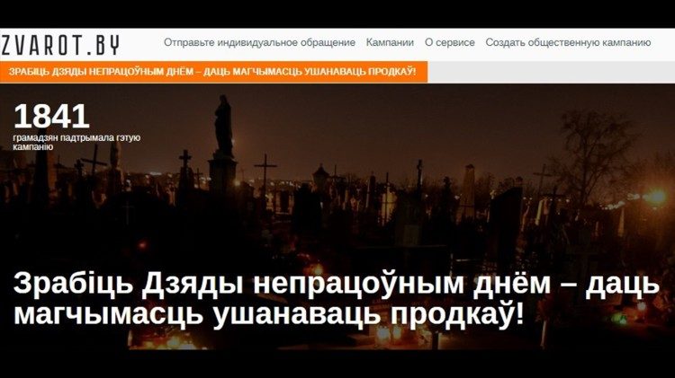 Ілюстрацыйнае фота