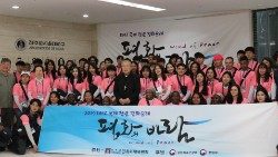 Korea Wind of Peace1.jpg