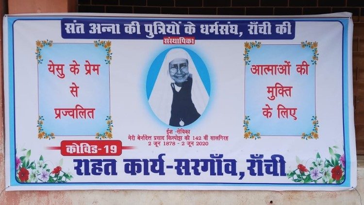 मदर बेर्नादेत की तस्वीर