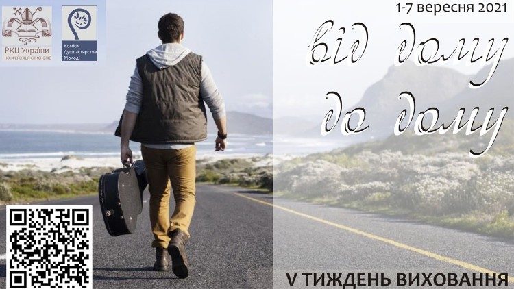 Банер V Тижня виховання  