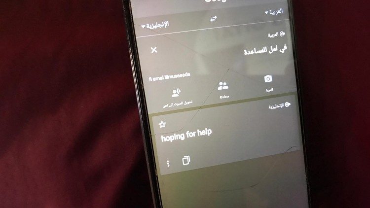 Il messaggio di richiesta di aiuto scritto sul cellulare