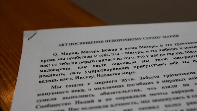 Покаянное богослужение и акт посвящения России и Украины Непорочному Сердцу Марии в Новосибирске