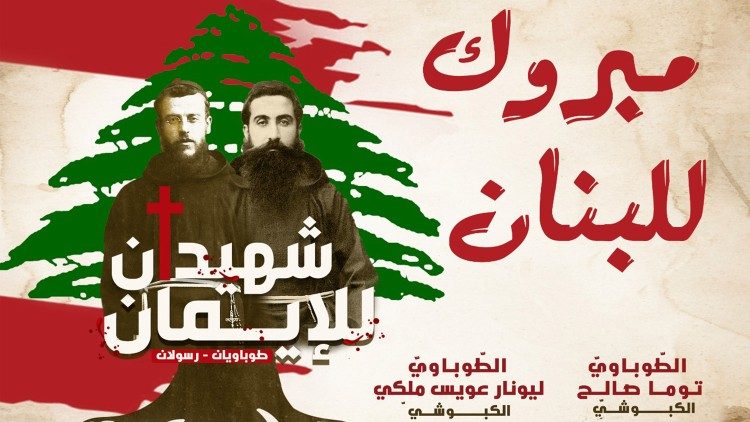 Frei Leonardo Melki e frei Tommaso Saleh, religiosos capuchinhos 