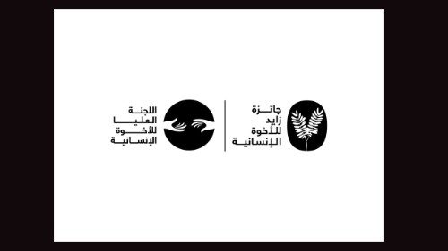 Aperte le candidature per il Premio Zayed per la Fratellanza Umana 2024