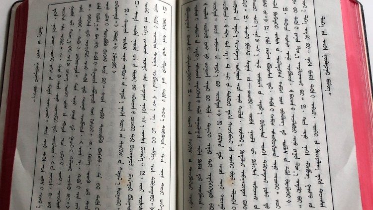 The New Testament in Mongolian