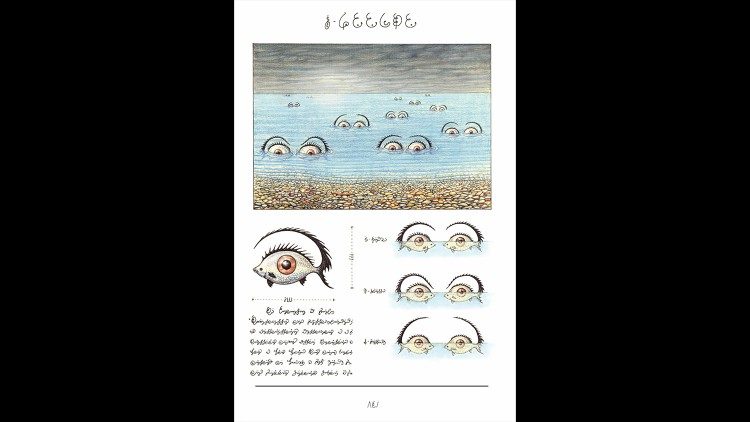 Luigi Serafini, Pagina del Codex Seraphinianus, 1977 disegno a matita colorata e inchiostro di china su carta pubblicato nel 1981, Franco Maria Ricci Editore, Parma